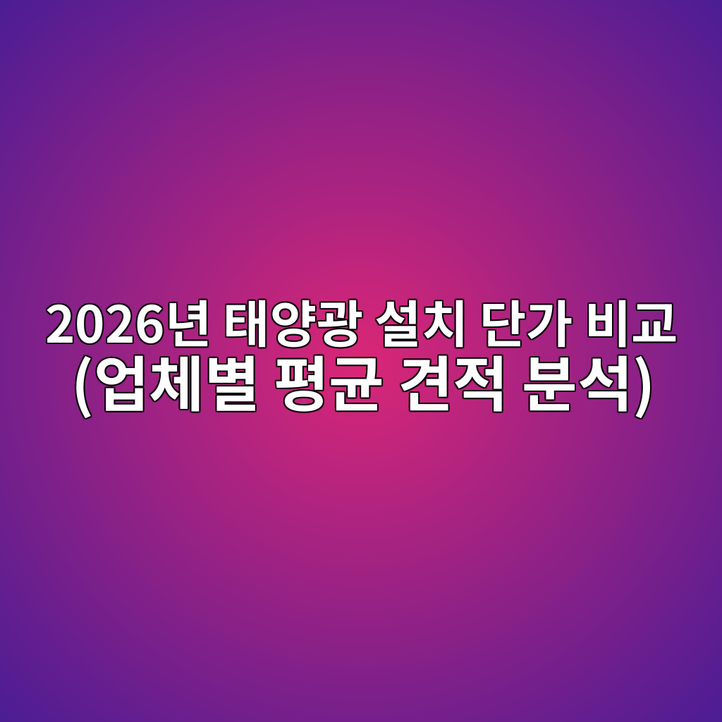 2026eb8584 ed839cec9691eab491 ec84a4ecb998 eb8ba8eab080 ebb984eab590 ec9785ecb2b4ebb384 ed8f89eab7a0 eab2aceca081 ebb684ec849d 1771930793