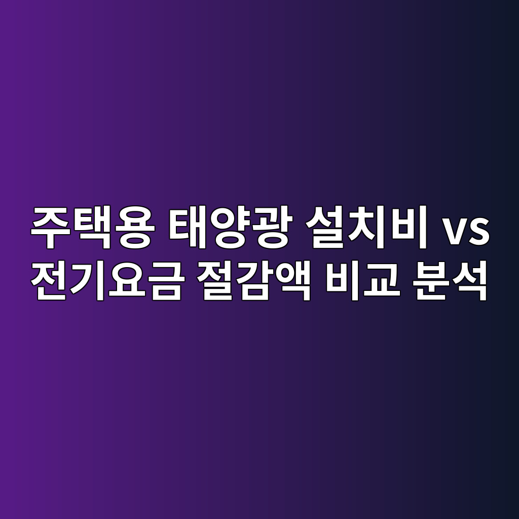eca3bced839dec9aa9 ed839cec9691eab491 ec84a4ecb998ebb984 vs eca084eab8b0ec9a94eab888 eca088eab090ec95a1 ebb984eab590 ebb684ec849d 1771928441