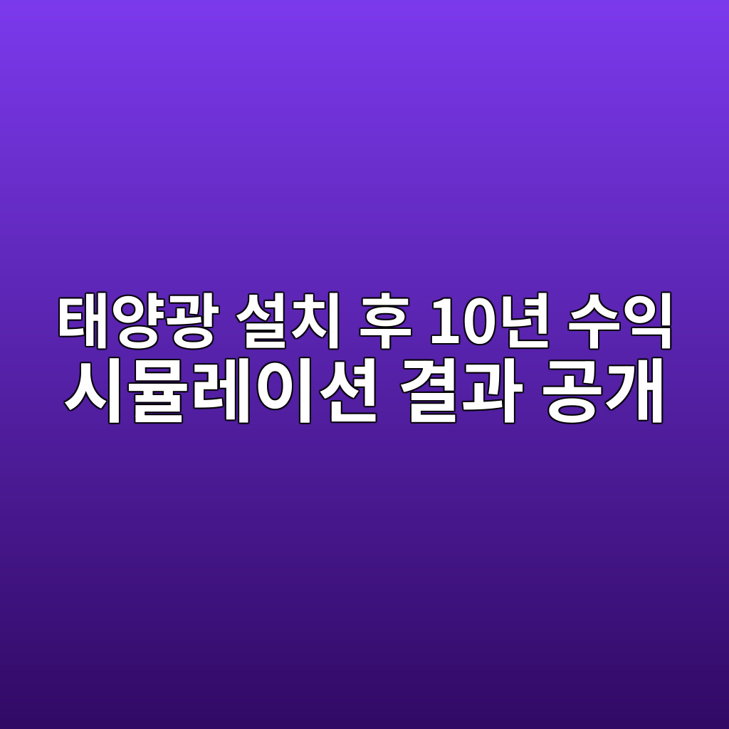 ed839cec9691eab491 ec84a4ecb998 ed9b84 10eb8584 ec8898ec9db5 ec8b9cebaeaceba088ec9db4ec8598 eab2b0eab3bc eab3b5eab09c 1771930949