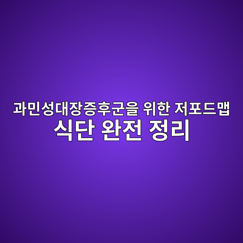 eab3bcebafbcec84b1eb8c80ec9ea5eca69ded9b84eab5b0ec9d84 ec9c84ed959c eca080ed8faceb939ceba7b5 ec8b9deb8ba8 ec9984eca084 eca095eba6ac 1774271983