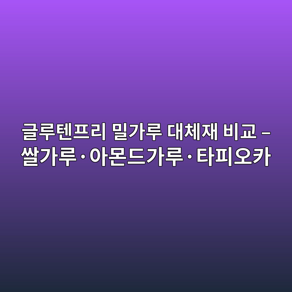eab880eba3a8ed8590ed9484eba6ac ebb080eab080eba3a8 eb8c80ecb2b4ec9eac ebb984eab590 ec8c80eab080eba3a8c2b7ec9584ebaaaceb939ceab080 1774272813