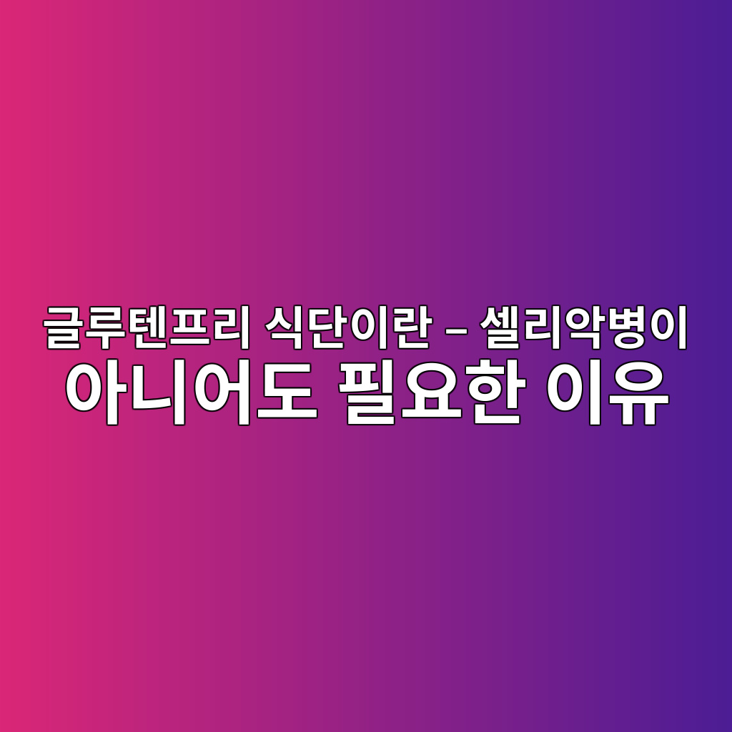 eab880eba3a8ed8590ed9484eba6ac ec8b9deb8ba8ec9db4eb9e80 ec8580eba6acec9585ebb391ec9db4 ec9584eb8b88ec96b4eb8f84 ed9584ec9a94 1774272326