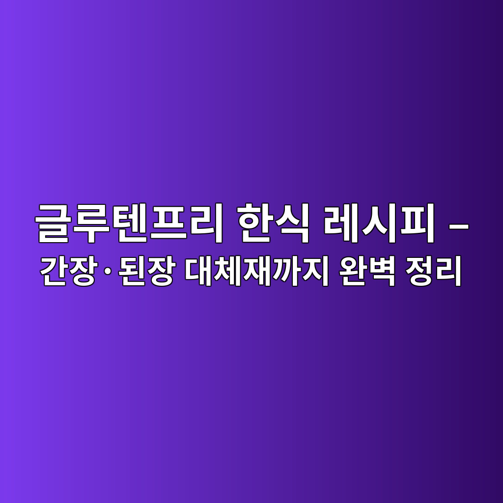 eab880eba3a8ed8590ed9484eba6ac ed959cec8b9d eba088ec8b9ced94bc eab084ec9ea5c2b7eb909cec9ea5 eb8c80ecb2b4ec9eaceab98ceca780 1774360383