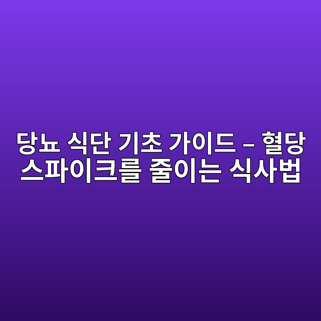 eb8bb9eb87a8 ec8b9deb8ba8 eab8b0ecb488 eab080ec9db4eb939c ed9888eb8bb9 ec8aa4ed8c8cec9db4ed81aceba5bc eca484ec9db4eb8a94 ec8b9d 1774360106