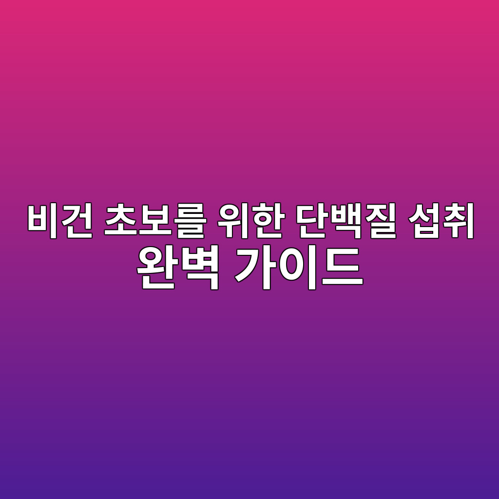 ebb984eab1b4 ecb488ebb3b4eba5bc ec9c84ed959c eb8ba8ebb0b1eca788 ec84adecb7a8 ec9984ebb2bd eab080ec9db4eb939c 1774272505