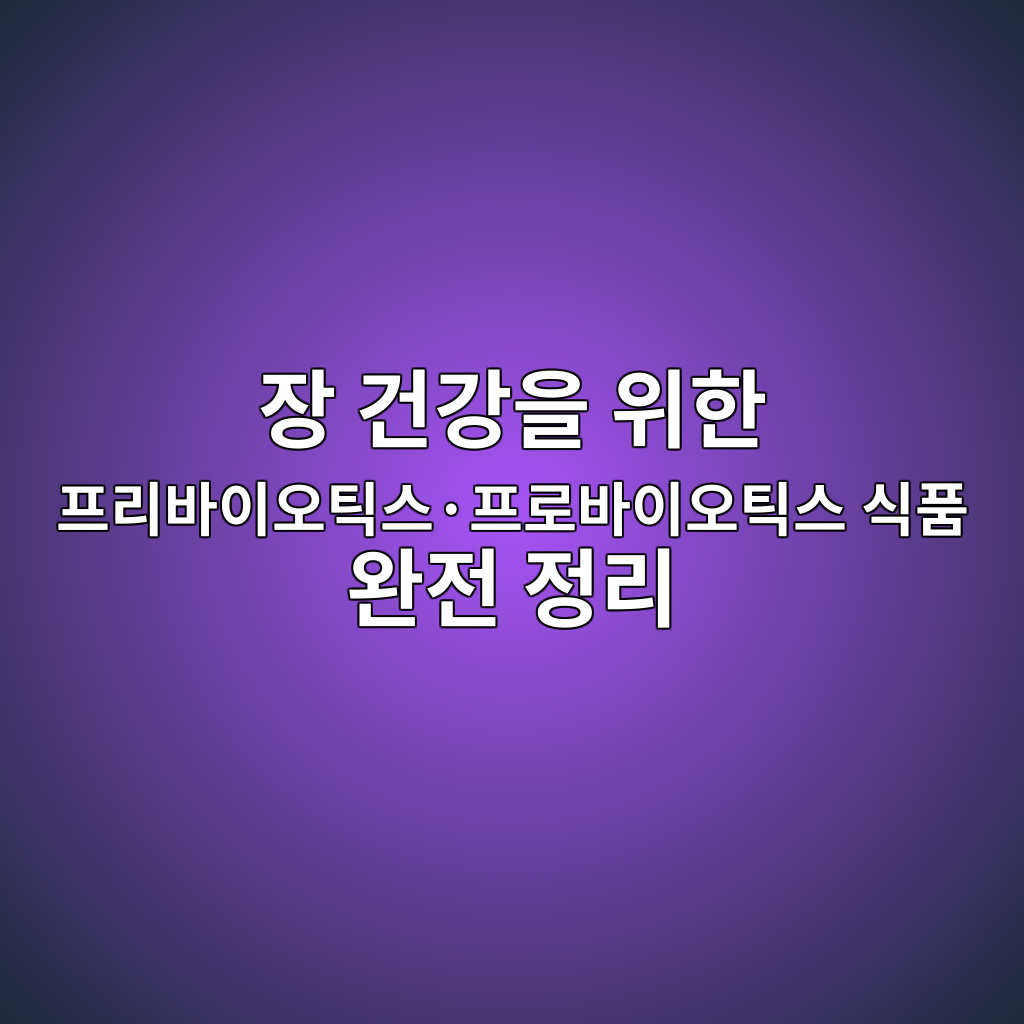 ec9ea5 eab1b4eab095ec9d84 ec9c84ed959c ed9484eba6acebb094ec9db4ec98a4ed8bb1ec8aa4c2b7ed9484eba19cebb094ec9db4ec98a4ed8bb1ec8aa4 ec8b9d 1774360547