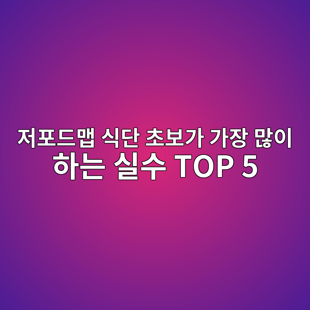 eca080ed8faceb939ceba7b5 ec8b9deb8ba8 ecb488ebb3b4eab080 eab080ec9ea5 eba78eec9db4 ed9598eb8a94 ec8ba4ec8898 top 5 1774272241