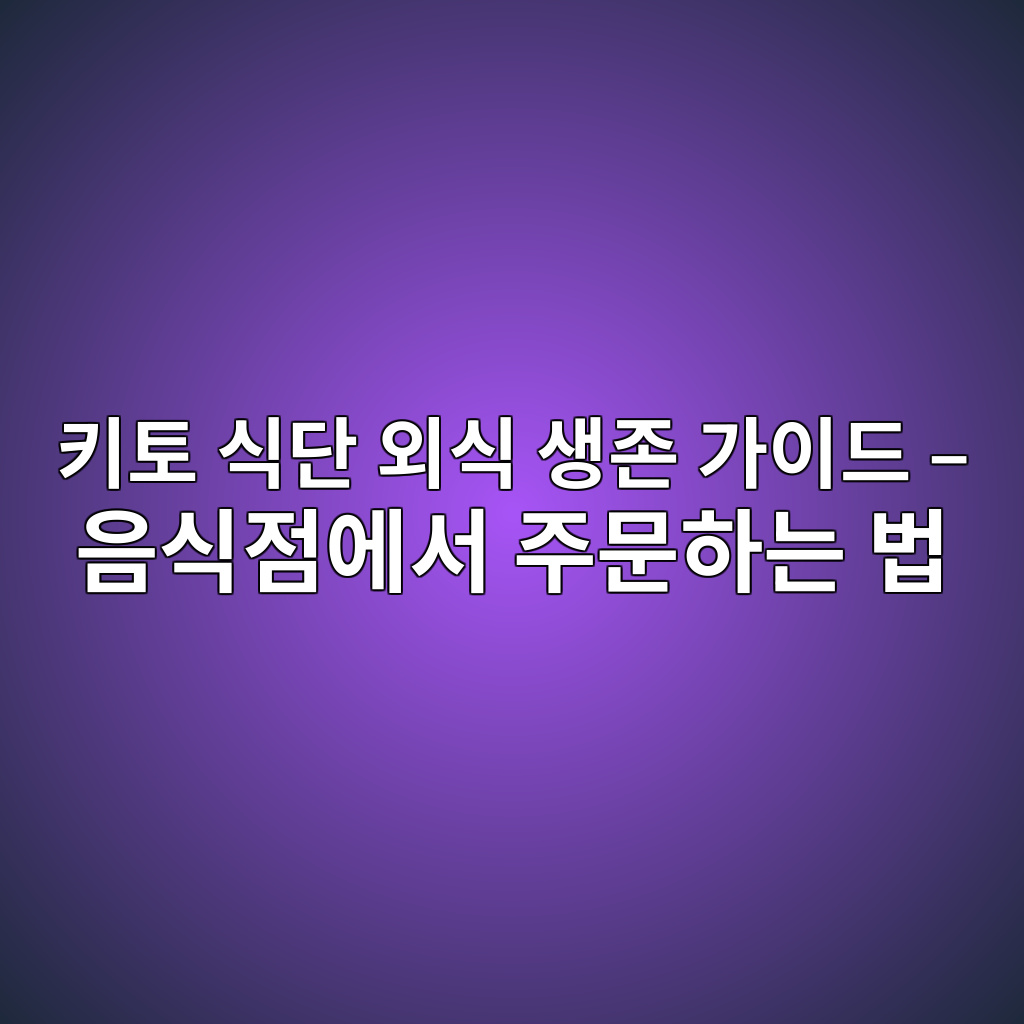 ed82a4ed86a0 ec8b9deb8ba8 ec99b8ec8b9d ec839deca1b4 eab080ec9db4eb939c ec9d8cec8b9deca090ec9790ec849c eca3bcebacb8ed9598eb8a94 1774271932