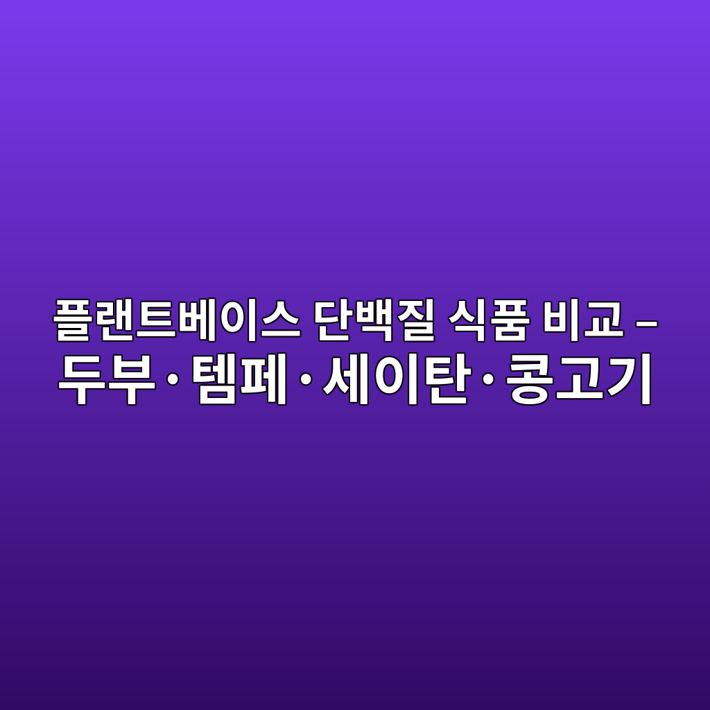 ed948ceb9e9ced8ab8ebb2a0ec9db4ec8aa4 eb8ba8ebb0b1eca788 ec8b9ded9288 ebb984eab590 eb9190ebb680c2b7ed859ced8e98c2b7ec84b8ec9db4 1774360488