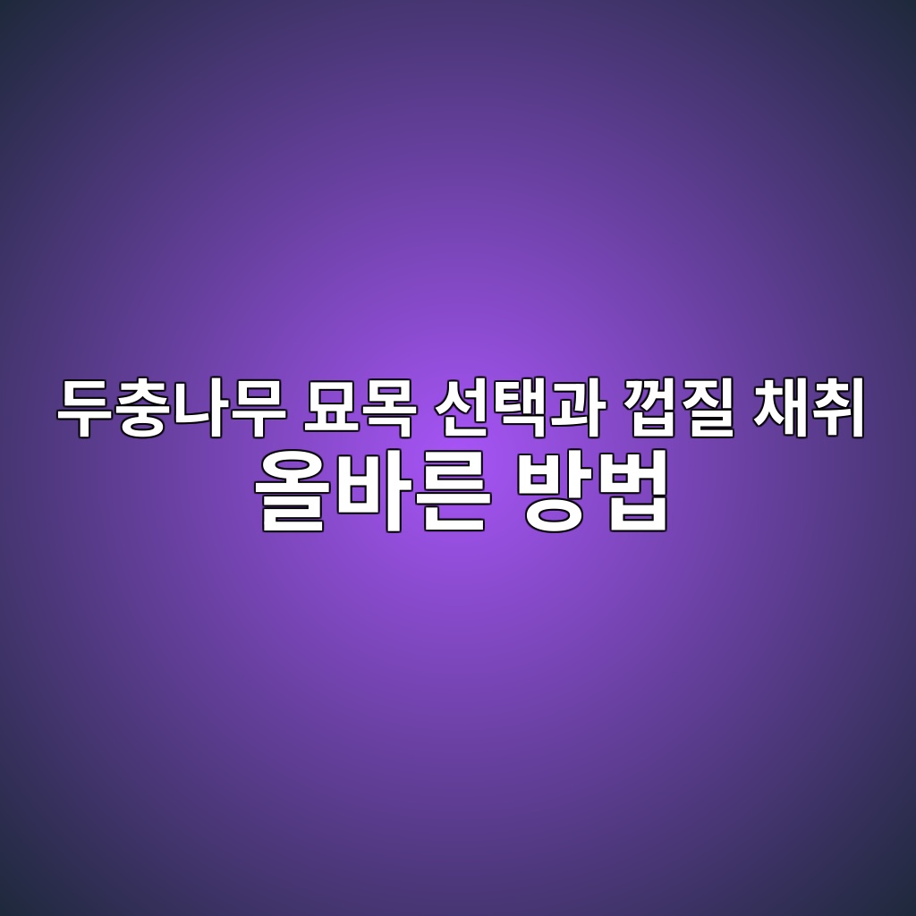eb9190ecb6a9eb8298ebacb4 ebac98ebaaa9 ec84a0ed839deab3bc eabb8deca788 ecb184ecb7a8 ec98acebb094eba5b8 ebb0a9ebb295 1778340404
