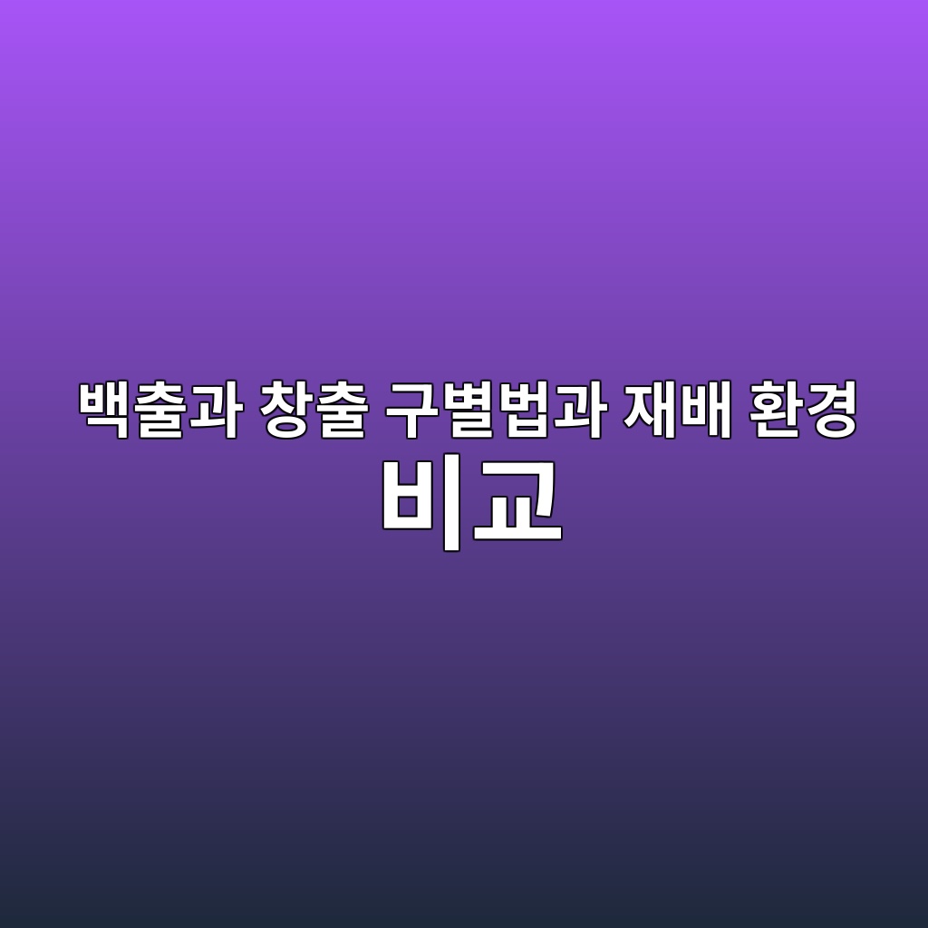 ebb0b1ecb69ceab3bc ecb0bdecb69c eab5acebb384ebb295eab3bc ec9eacebb0b0 ed9998eab2bd ebb984eab590 1778339526