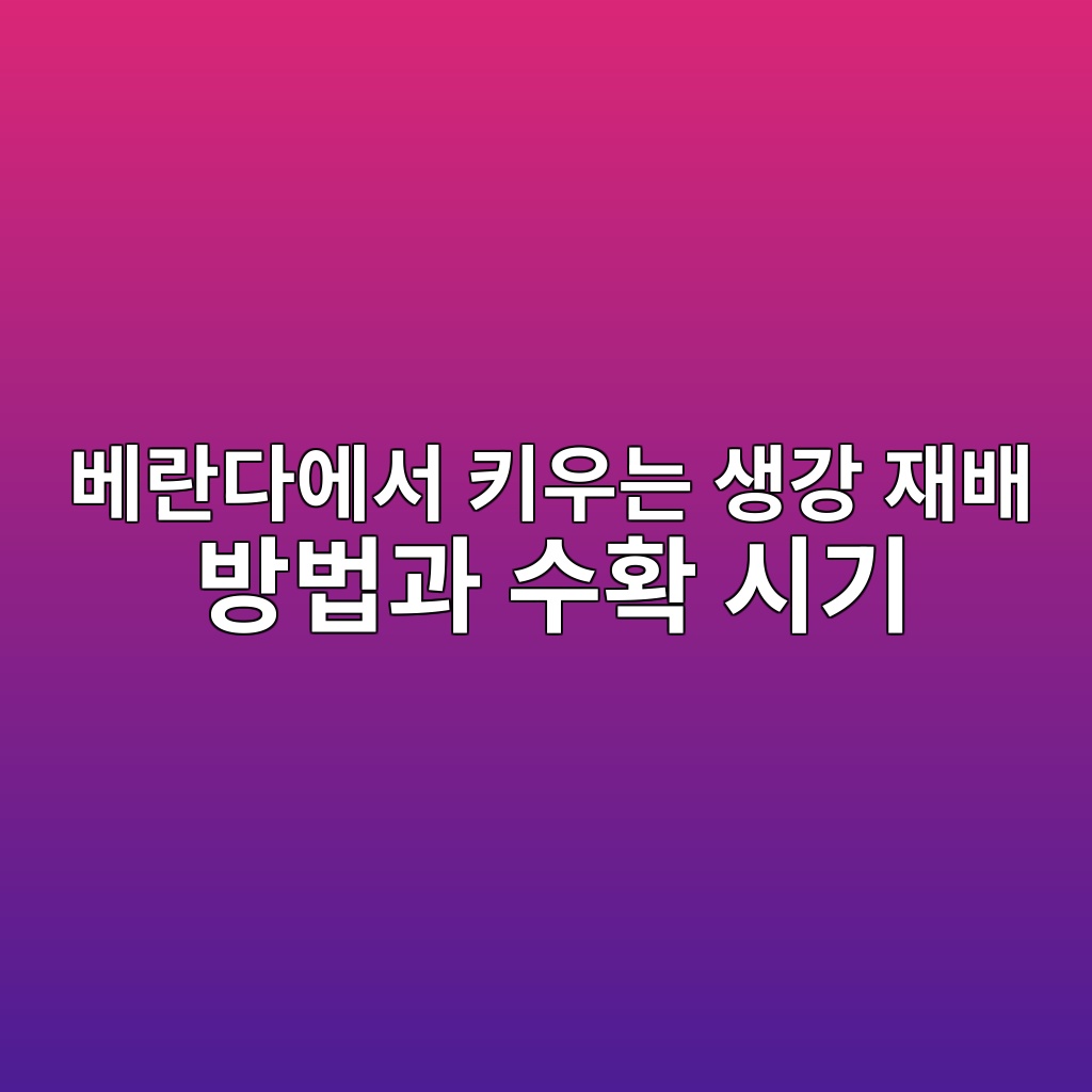 ebb2a0eb9e80eb8ba4ec9790ec849c ed82a4ec9ab0eb8a94 ec839deab095 ec9eacebb0b0 ebb0a9ebb295eab3bc ec8898ed9995 ec8b9ceab8b0 1778145205
