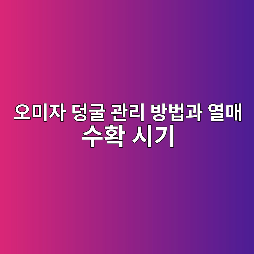 ec98a4ebafb8ec9e90 eb8da9eab5b4 eab480eba6ac ebb0a9ebb295eab3bc ec97b4eba7a4 ec8898ed9995 ec8b9ceab8b0 1778146445
