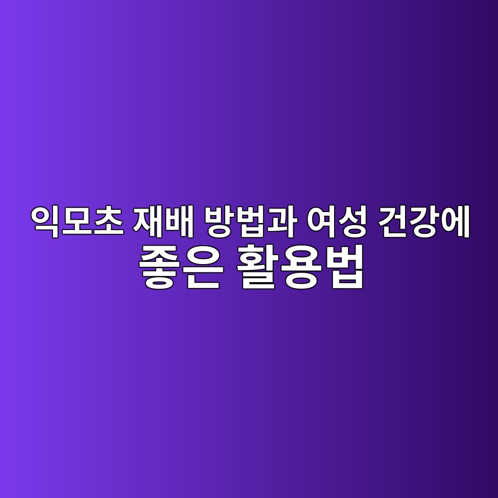 ec9db5ebaaa8ecb488 ec9eacebb0b0 ebb0a9ebb295eab3bc ec97acec84b1 eab1b4eab095ec9790 eca28bec9d80 ed999cec9aa9ebb295 1778338202