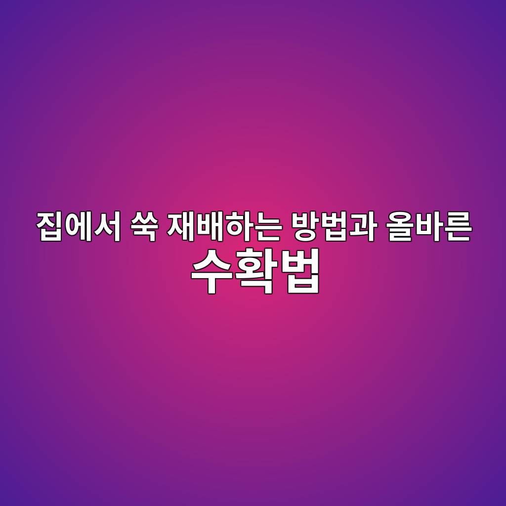 eca791ec9790ec849c ec91a5 ec9eacebb0b0ed9598eb8a94 ebb0a9ebb295eab3bc ec98acebb094eba5b8 ec8898ed9995ebb295 1778145600