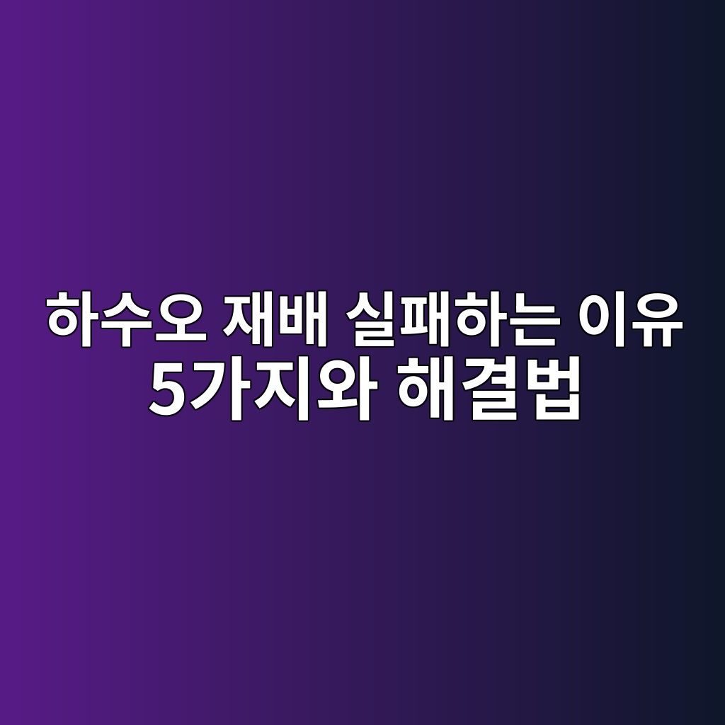 ed9598ec8898ec98a4 ec9eacebb0b0 ec8ba4ed8ca8ed9598eb8a94 ec9db4ec9ca0 5eab080eca780ec9980 ed95b4eab2b0ebb295 1778146013