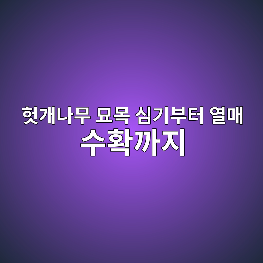 ed979beab09ceb8298ebacb4 ebac98ebaaa9 ec8baceab8b0ebb680ed84b0 ec97b4eba7a4 ec8898ed9995eab98ceca780 1778338983