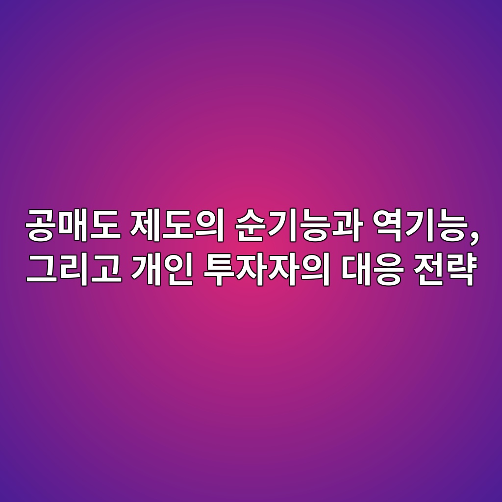 eab3b5eba7a4eb8f84 eca09ceb8f84ec9d98 ec889ceab8b0eb8aa5eab3bc ec97adeab8b0eb8aa5 eab7b8eba6aceab3a0 eab09cec9db8 ed88acec9e90ec9e90 1780835496