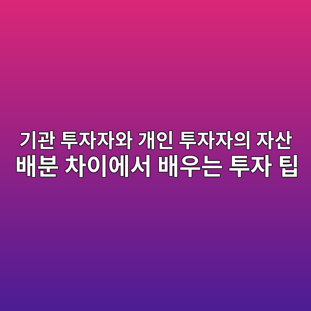 eab8b0eab480 ed88acec9e90ec9e90ec9980 eab09cec9db8 ed88acec9e90ec9e90ec9d98 ec9e90ec82b0 ebb0b0ebb684 ecb0a8ec9db4ec9790ec849c ebb0b0 1780836019