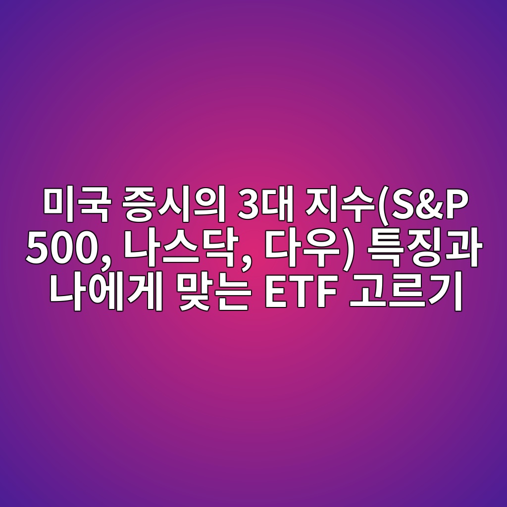 ebafb8eab5ad eca69dec8b9cec9d98 3eb8c80 eca780ec8898sp 500 eb8298ec8aa4eb8ba5 eb8ba4ec9ab0 ed8ab9eca795eab3bc eb8298ec9790eab28c eba79e 1780498226