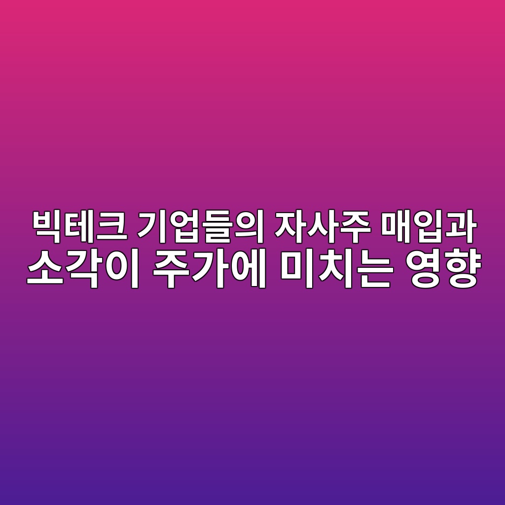 ebb985ed858ced81ac eab8b0ec9785eb93a4ec9d98 ec9e90ec82aceca3bc eba7a4ec9e85eab3bc ec868ceab081ec9db4 eca3bceab080ec9790 ebafb8ecb998 1780834908
