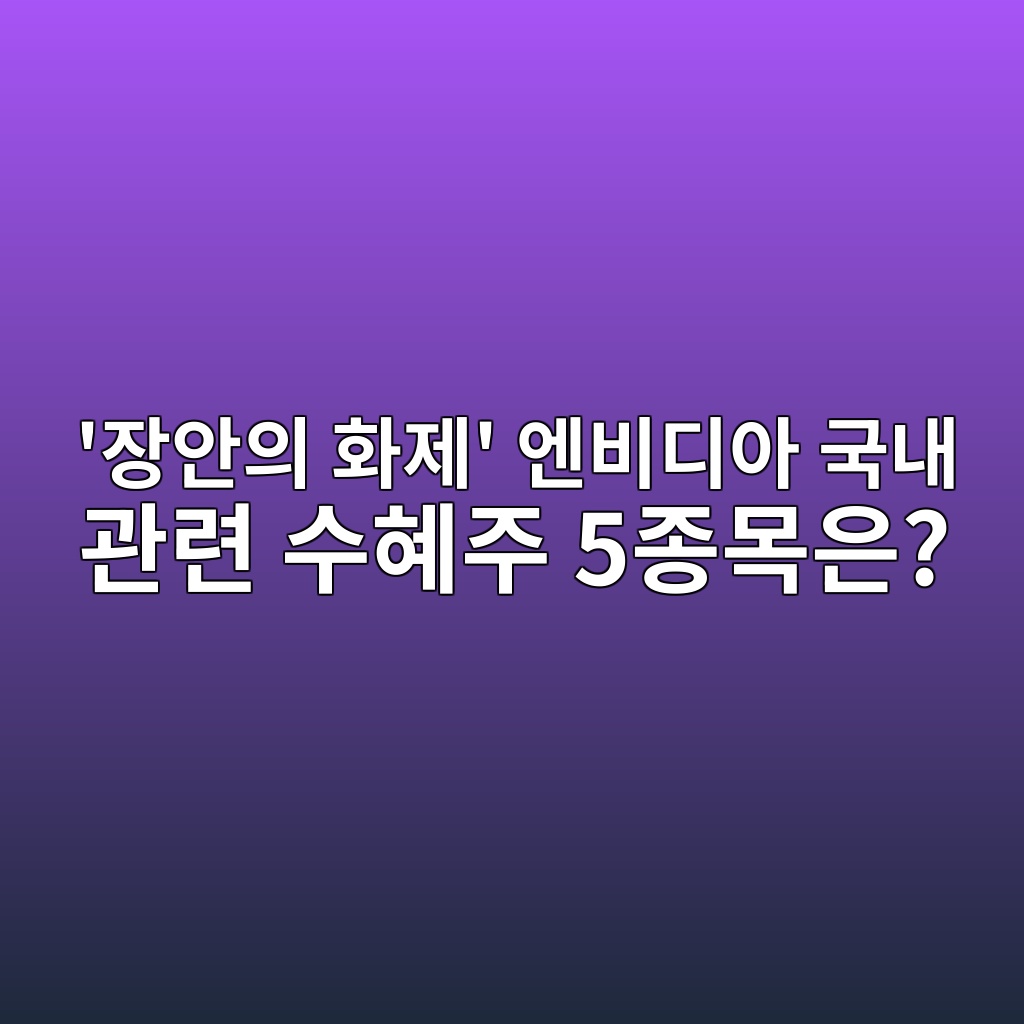 ec9ea5ec9588ec9d98 ed9994eca09c ec9794ebb984eb9494ec9584 eab5adeb82b4 eab480eba0a8 ec8898ed989ceca3bc 5eca285ebaaa9ec9d80 1780499032