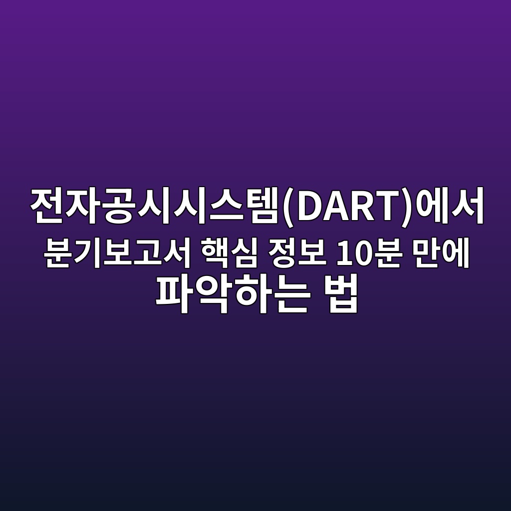 eca084ec9e90eab3b5ec8b9cec8b9cec8aa4ed859cdartec9790ec849c ebb684eab8b0ebb3b4eab3a0ec849c ed95b5ec8bac eca095ebb3b4 10ebb684 eba78c 1780498872