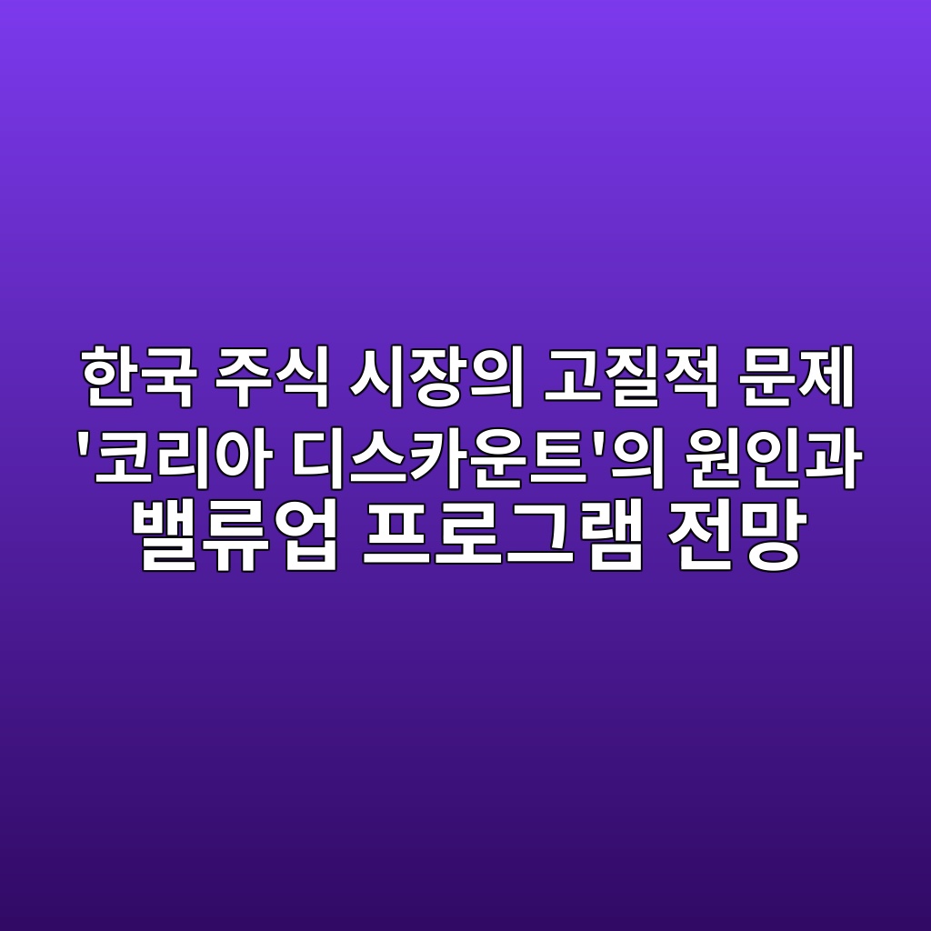 ed959ceab5ad eca3bcec8b9d ec8b9cec9ea5ec9d98 eab3a0eca788eca081 ebacb8eca09c ecbd94eba6acec9584 eb9494ec8aa4ecb9b4ec9ab4ed8ab8ec9d98 1780834784