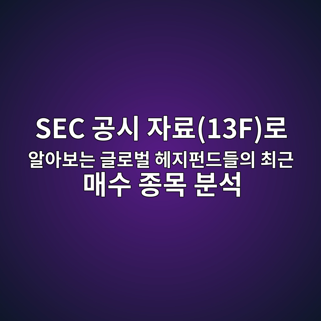 sec eab3b5ec8b9c ec9e90eba38c13feba19c ec958cec9584ebb3b4eb8a94 eab880eba19cebb28c ed97a4eca780ed8e80eb939ceb93a4ec9d98 ecb59ceab7bc 1780835581